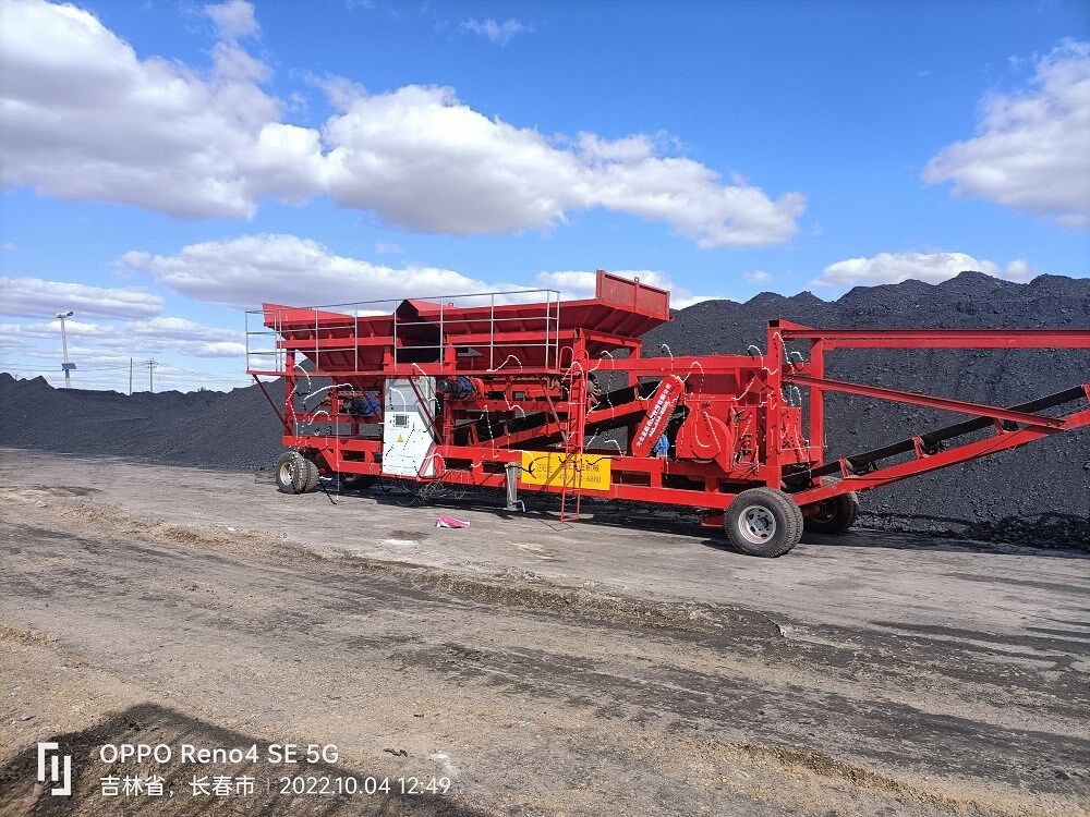 移動(dòng)分煤機(jī)吉林長(zhǎng)春市